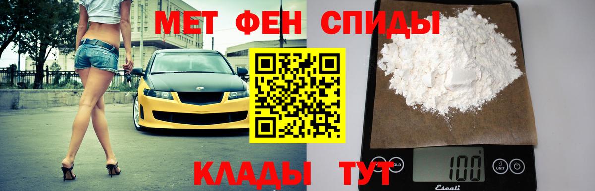 АМФЕТАМИН Premium Кириши