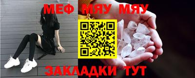 прущие грибы Конаково