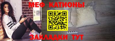 прущие грибы Конаково