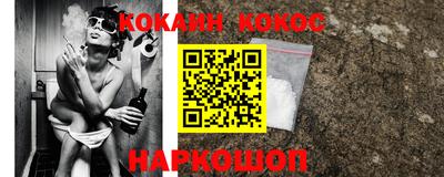 прущие грибы Конаково