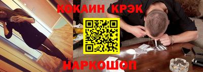 меф VHQ Краснодар