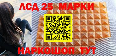 бутират Комсомольск-на-Амуре