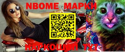 прущие грибы Конаково