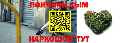 бутират Комсомольск-на-Амуре