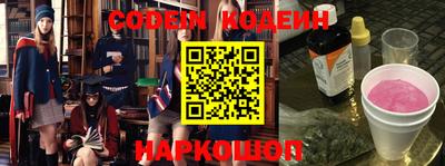 альфа пвп VHQ Краснознаменск