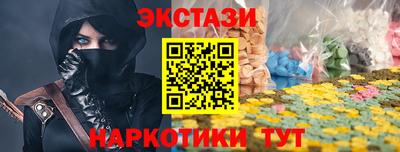 альфа пвп VHQ Краснознаменск