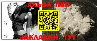 бутират Комсомольск-на-Амуре