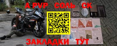 бутират Комсомольск-на-Амуре