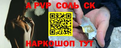 бутират Комсомольск-на-Амуре