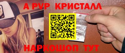 бутират Комсомольск-на-Амуре