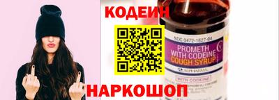 бутират Комсомольск-на-Амуре