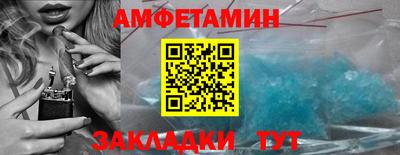 прущие грибы Конаково