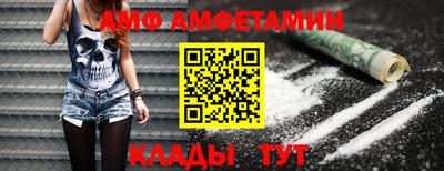 бутират Комсомольск-на-Амуре