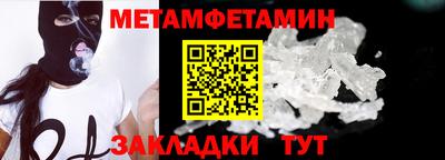 бутират Комсомольск-на-Амуре