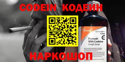 бутират Комсомольск-на-Амуре