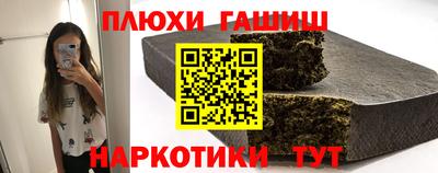 бутират Комсомольск-на-Амуре