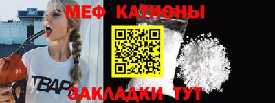бутират Комсомольск-на-Амуре