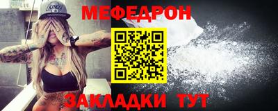 бутират Комсомольск-на-Амуре