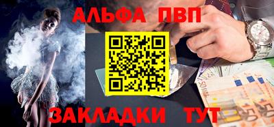 прущие грибы Конаково