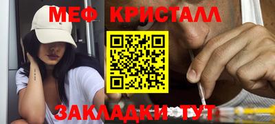 бутират Комсомольск-на-Амуре