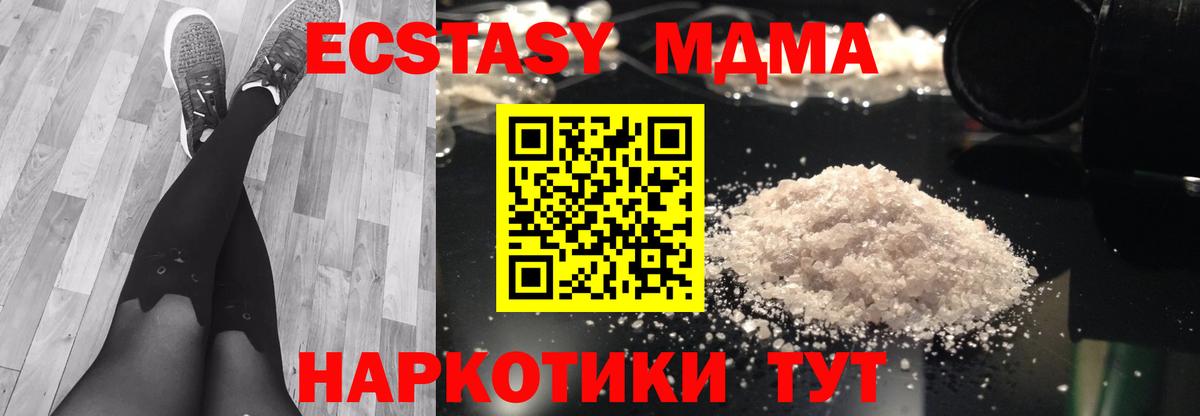 Кириши  МДМА молли  МДМА crystal  Вход с VPN 