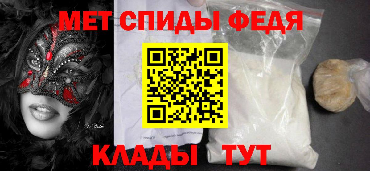 МЕТАМФЕТАМИН винт Кириши