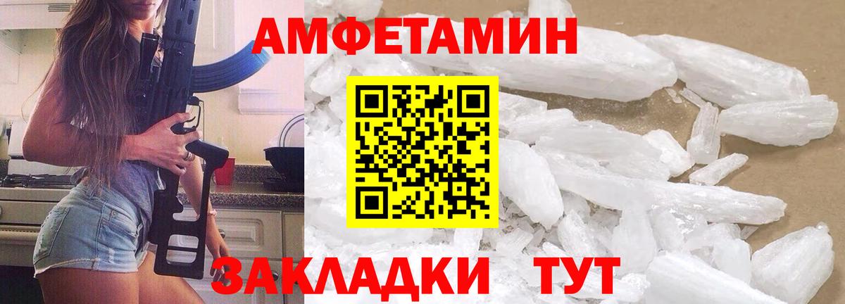 Мефедрон кристаллы  КОКАИН  Вход с VPN  Кириши  Экстази  ГАШИШ  Канабис  Меф МЯУ МЯУ  А ПВП СОЛЬ  