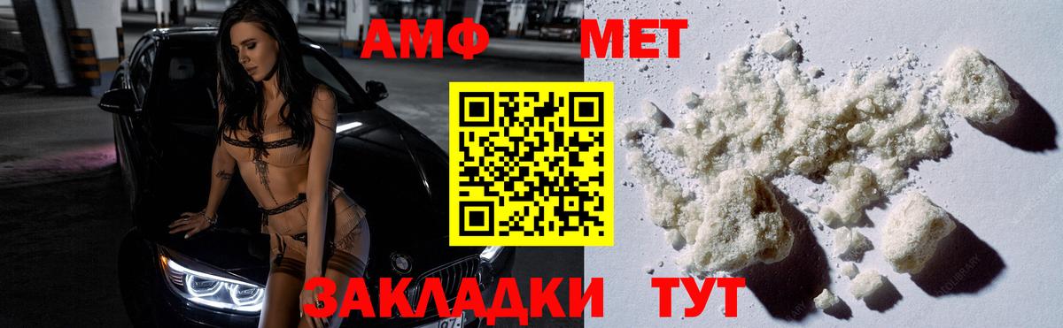 Метамфетамин Декстрометамфетамин 99.9%  Метамфетамин Декстрометамфетамин 99.9%  Метамфетамин  Вход с VPN  Кириши 