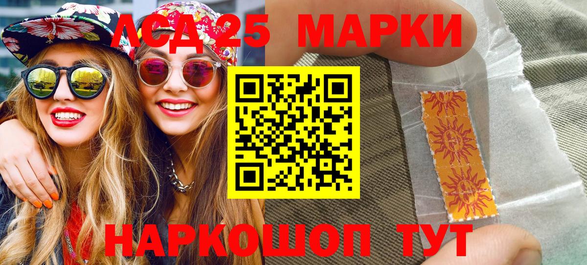 купить закладку  Марки NBOMe 1500мкг  Марки N-bome  Вход с VPN  Кириши 